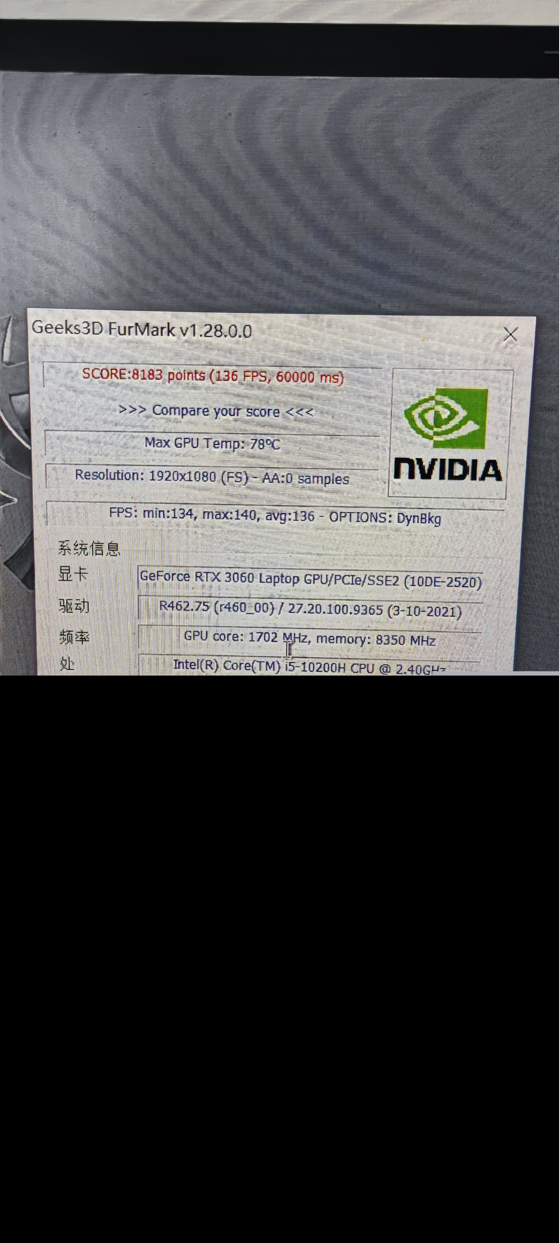笔记本清灰重生，暴降十几度