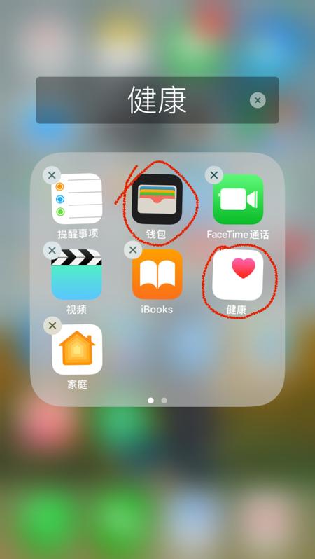 极客修支招：手滑删掉iPhone自带软件，两招轻松恢复！