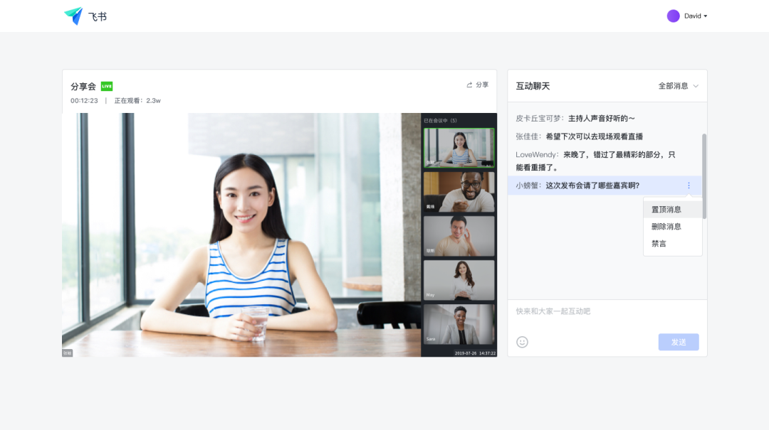 视频帝国2B出征，抖音们加持流量游戏