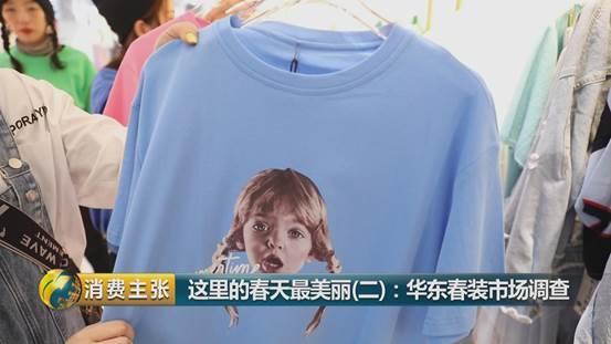 日销售额2百万的直播达人告诉你，今年春夏，这个元素将成为时尚爆点！