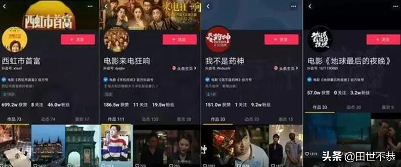 想学抖音视频电影剪辑吗？想做抖音视频剪辑号吗？点进来新手实操