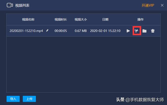 电脑上的屏幕录制工具哪个好？两款值得分享的软件