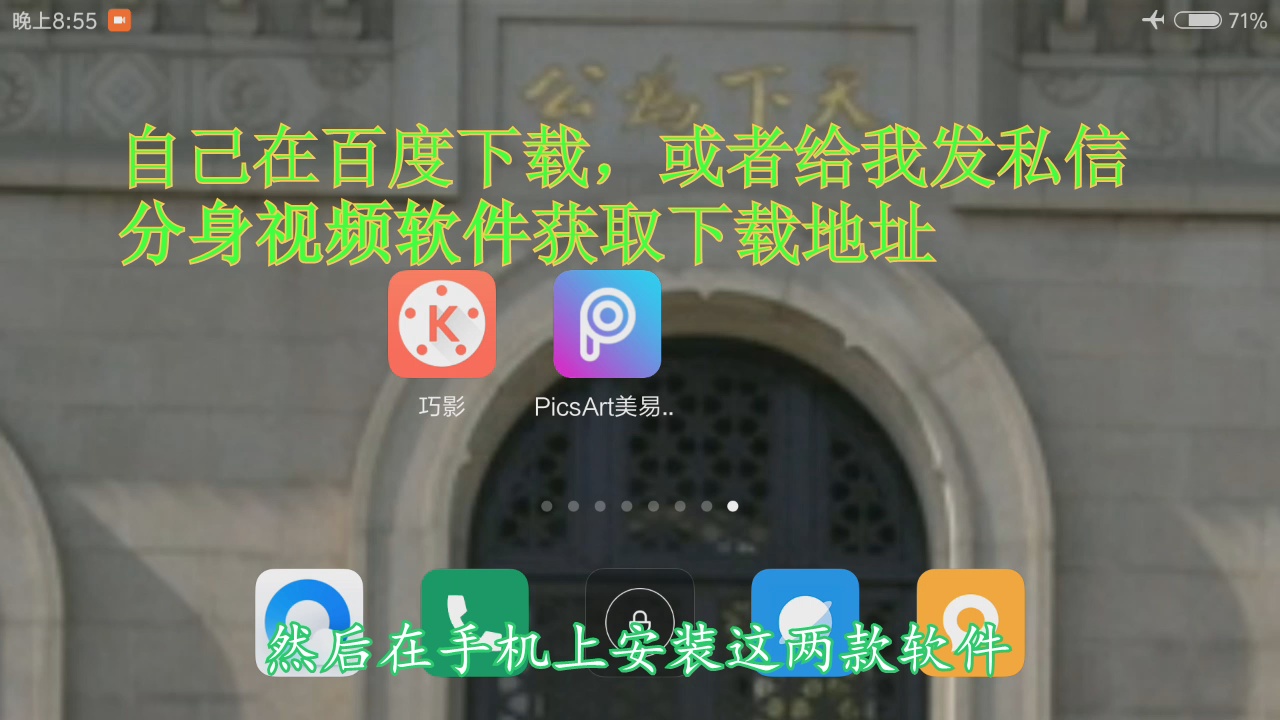 分身视频教学，抖音特效不再神秘，认真看完你也能轻松制作！