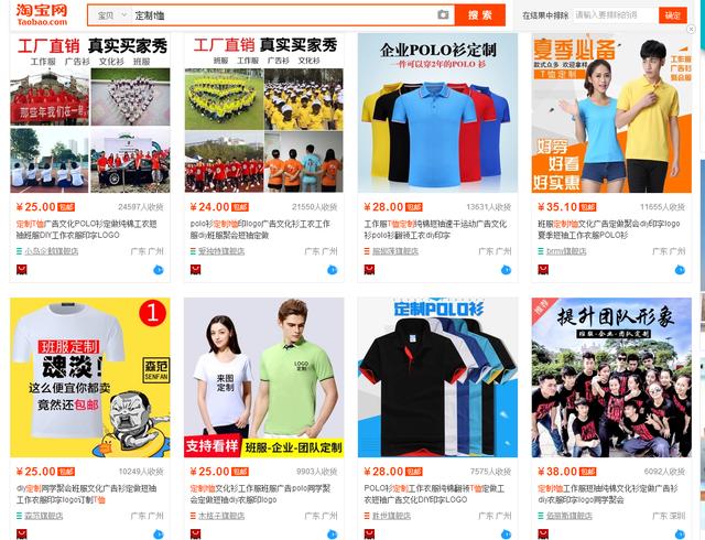 给你分享几个淘宝现在能月入5万以上的类目