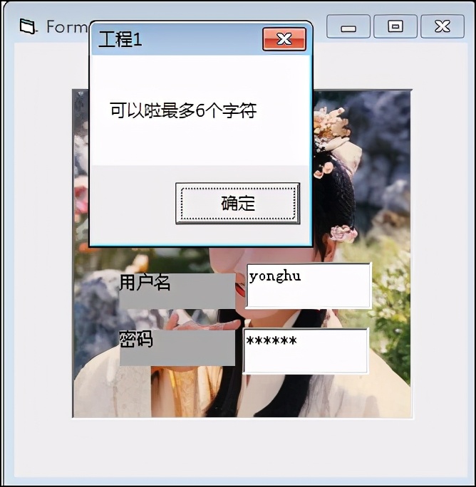 一文学会VB编程，简单实用不费力