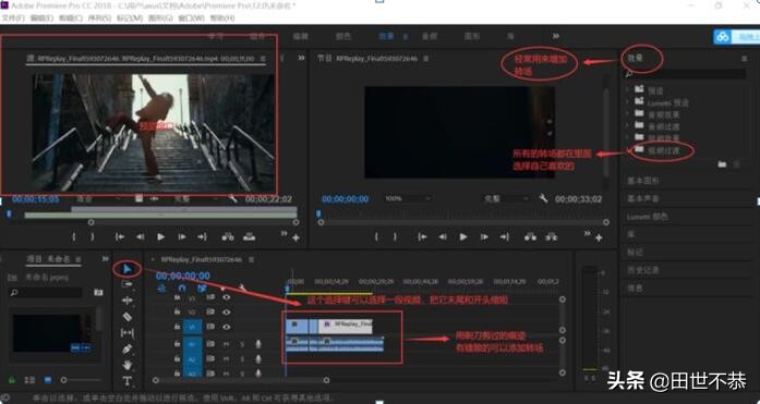 想学抖音视频电影剪辑吗？想做抖音视频剪辑号吗？点进来新手实操
