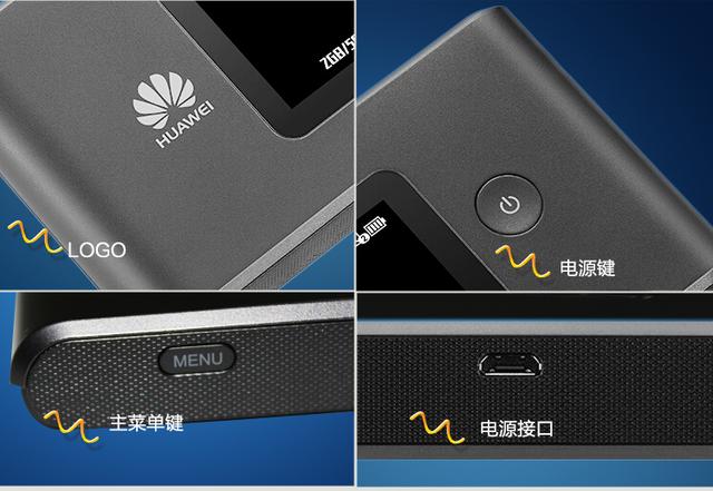 外出神器，随身移动WiFi详解