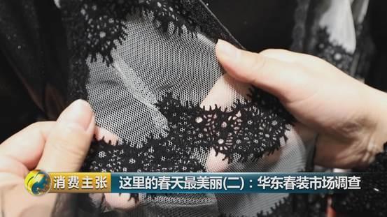 日销售额2百万的直播达人告诉你，今年春夏，这个元素将成为时尚爆点！