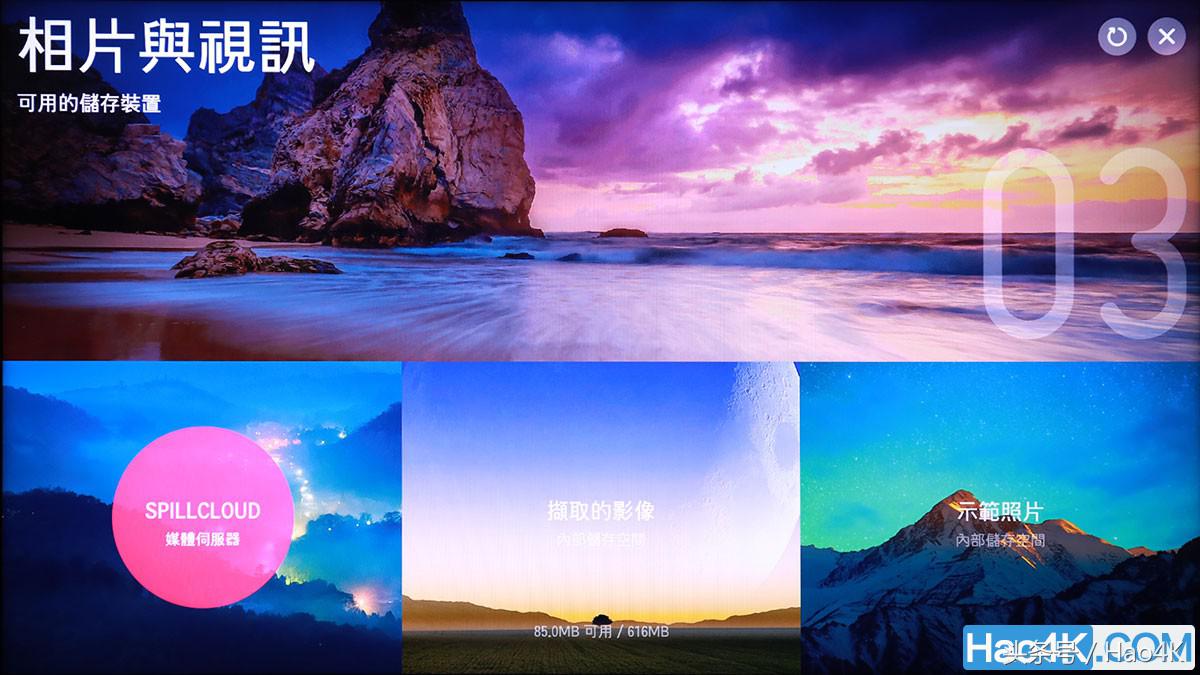 「换掉旧电视」现在买4K电视可以得到什么功能和体验？