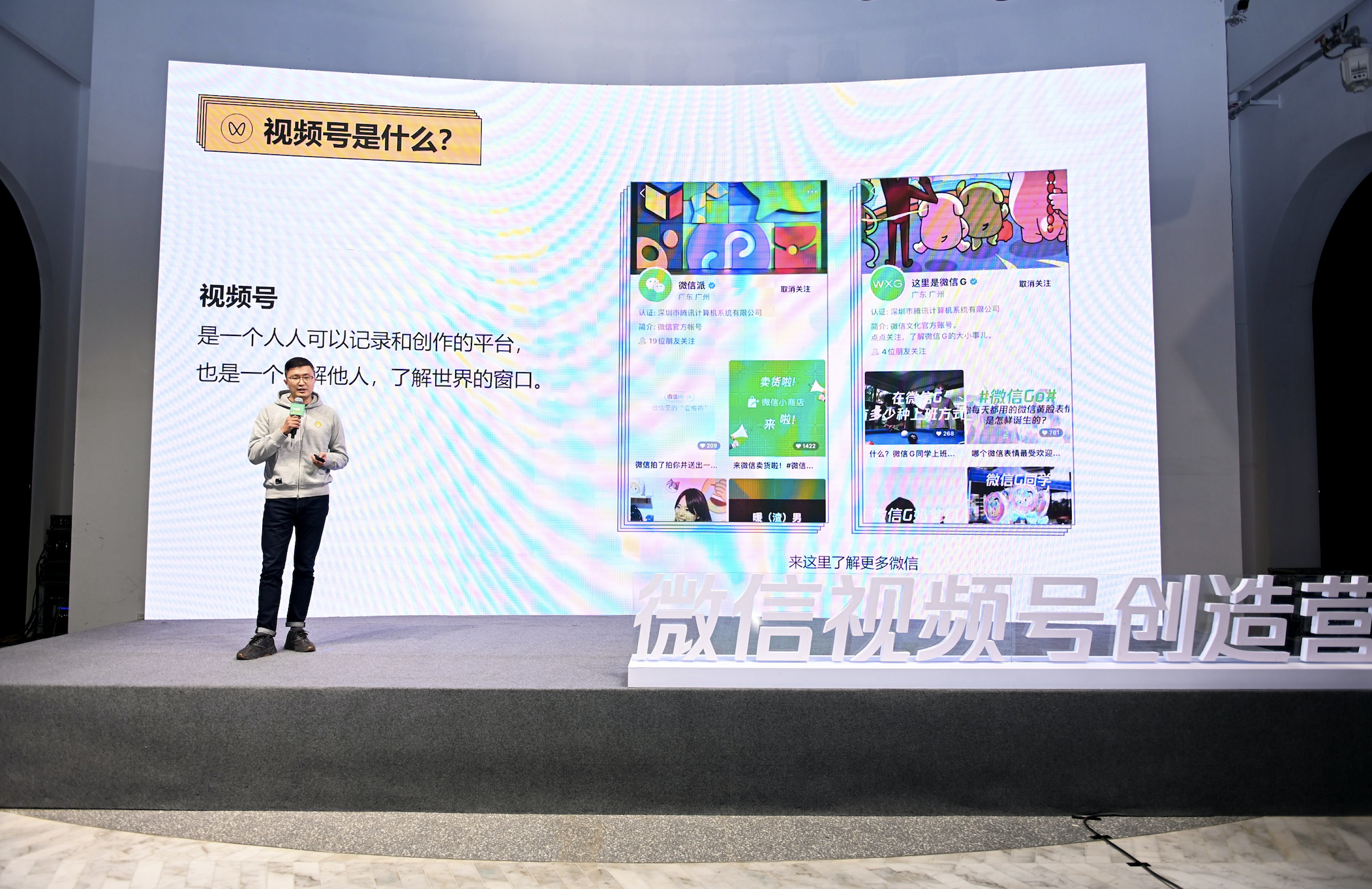 上线十个月后，终于看懂视频号对于微信的意义