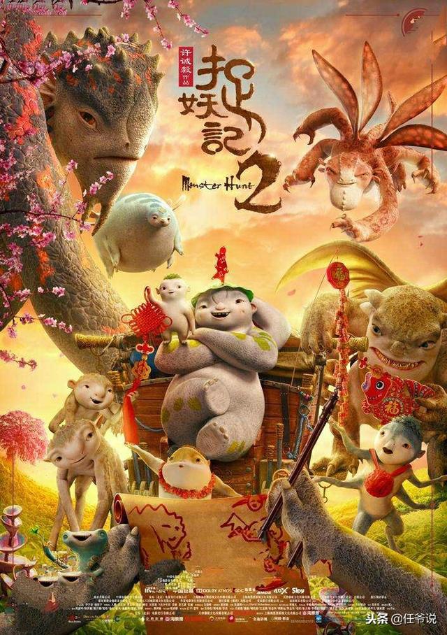 2018年十部爆笑喜剧电影，第一部直接笑尿了！