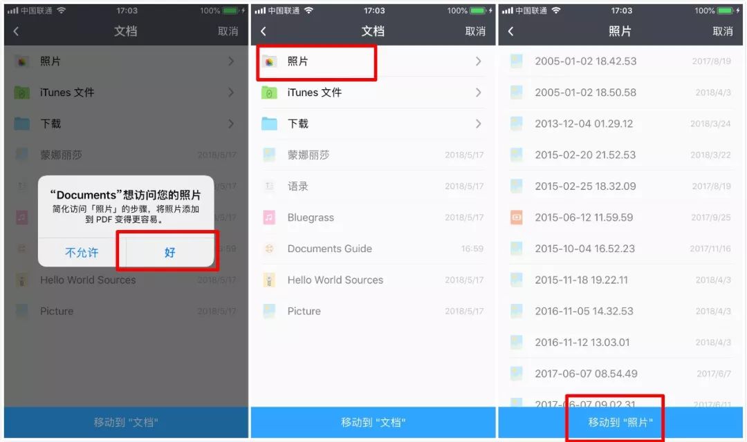 教程｜教你下载「无水印」抖音短视频