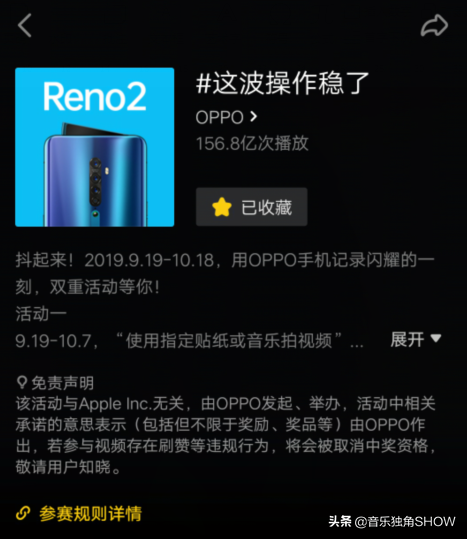 2019年超火的抖音神曲，最后一首太洗脑，连陈赫都忍不住合拍