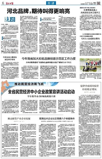 高新技术企业认定需要八个申报条件