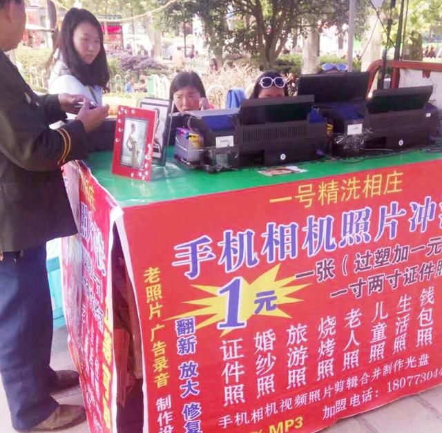 想摆摊手机照片打印的朋友可以看看，绝对鸡汤