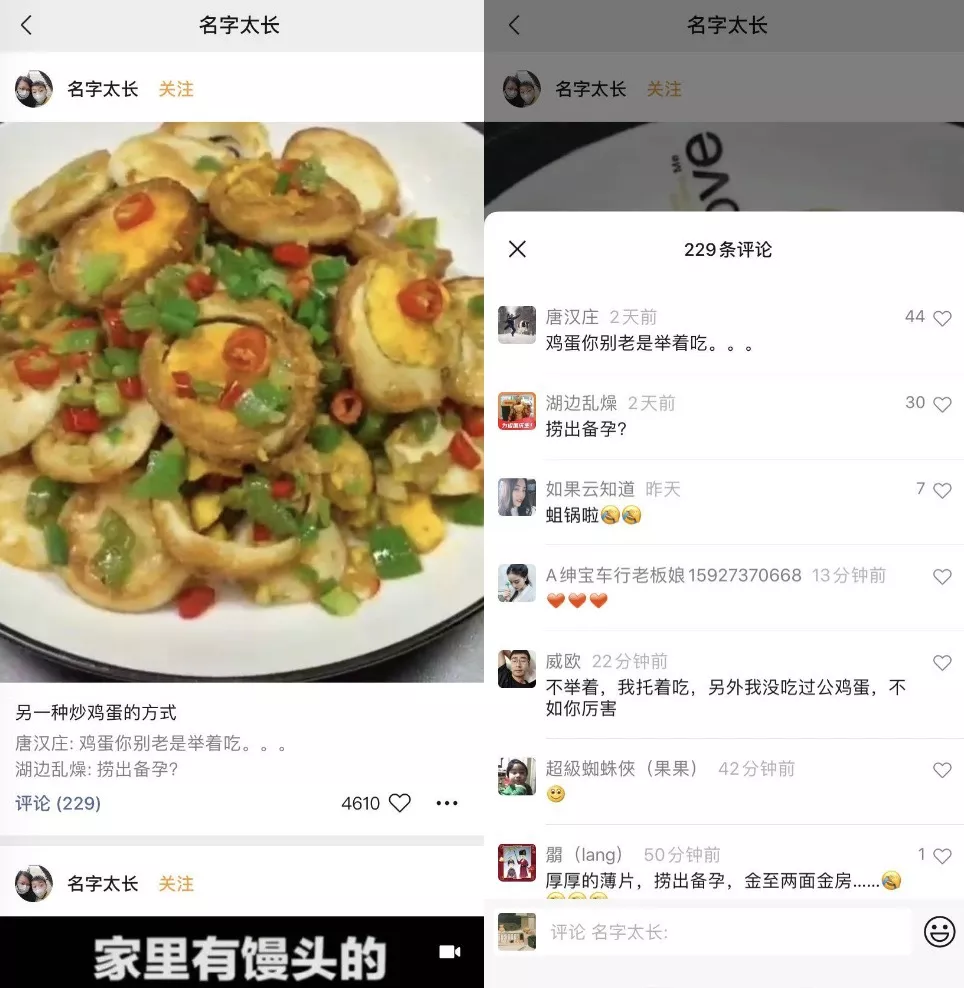 视频号上线1个月：哪些容易成爆款？还能为公众号导流涨粉？