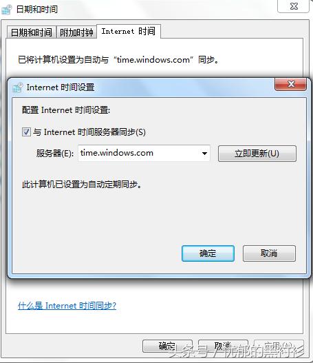 IE浏览器打开网页的时候，提示安全证书过期，怎么办