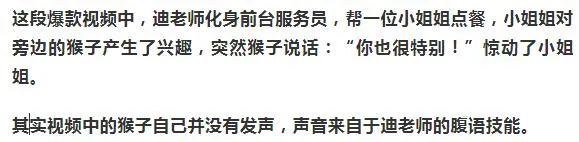 涨粉百万，5天卖出2.3万件商品，这条视频背后有何秘密