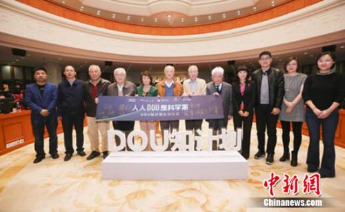 “DOU知计划”发布 抖音开通5分钟长视频权限