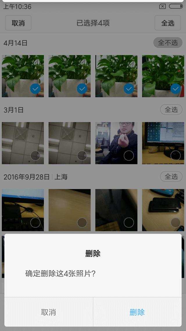 教你如何快速恢复手机里误删除的照片