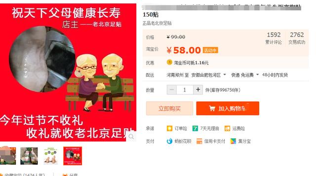 给你分享几个淘宝现在能月入5万以上的类目