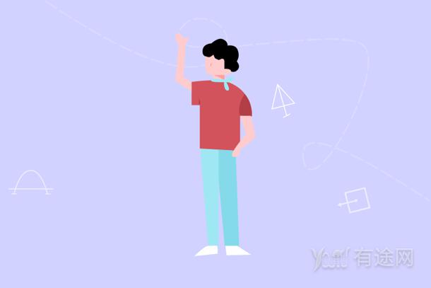 清华大学本科录取通知书