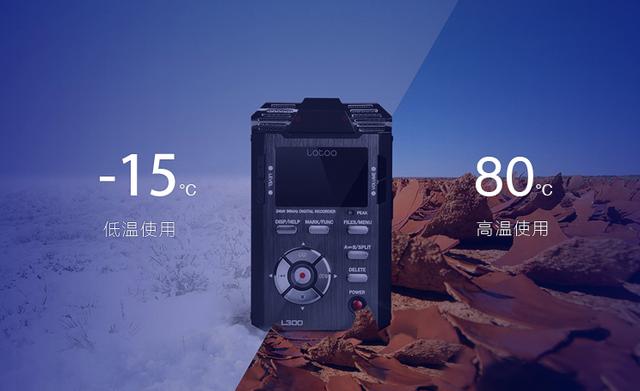 双十一值得入手的专业录音笔，平时价格都稳定，不买等一年！