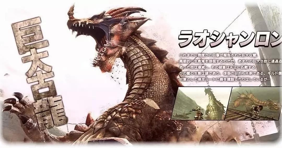 《怪物猎人崛起》变成塔防游戏，猛男需要加强版熔山龙击退战吗？