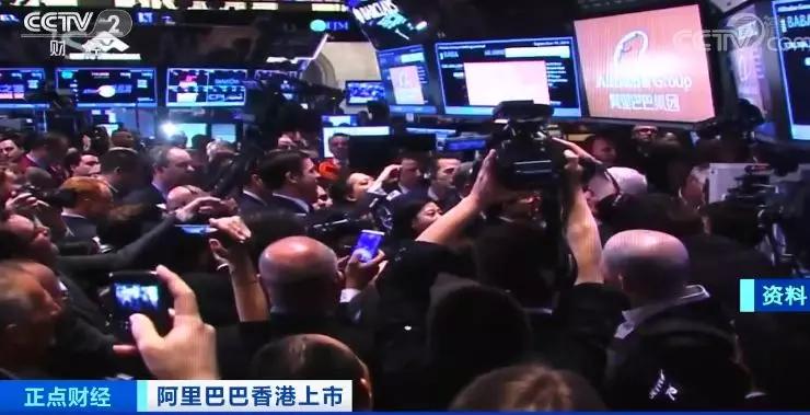 4万亿，港股市值第一！阿里巴巴港股开盘大涨6.25%！你啥时候也能赚一把？