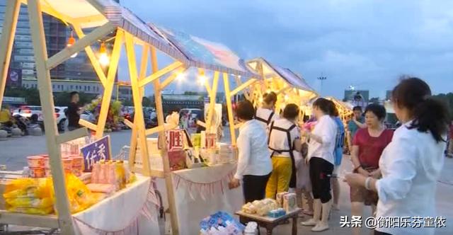 衡阳首届夜生活节开幕 怎么看湖南省第二大城市的“地摊经济”？