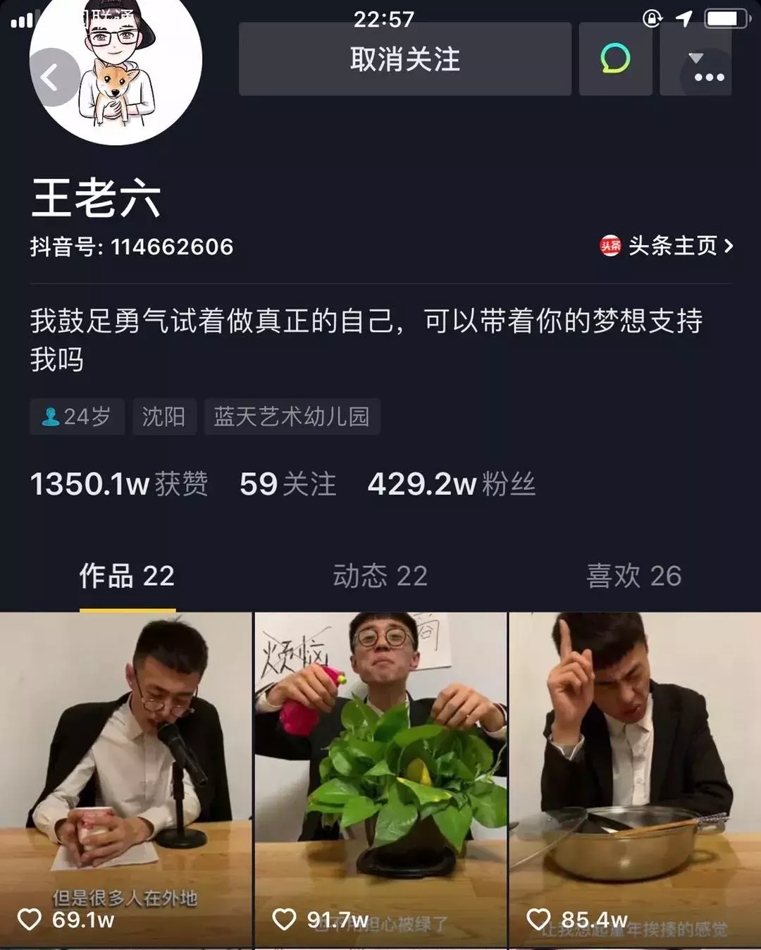 值得借鉴的10个抖音号，你觉得哪个比较适合你自己？