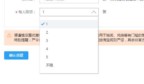 优惠券作用你了解吗？想要淘宝店铺转化翻倍就靠它