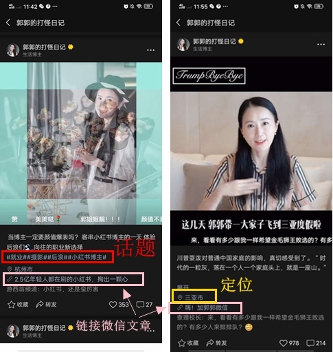 视频号如何涨粉到1w+？这些账后背后的逻辑经验非常值得学习