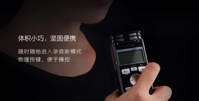 双十一值得入手的专业录音笔，平时价格都稳定，不买等一年！