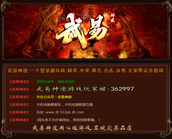 神途单职业手游：修罗之怒修女如何打 boss级打法攻略