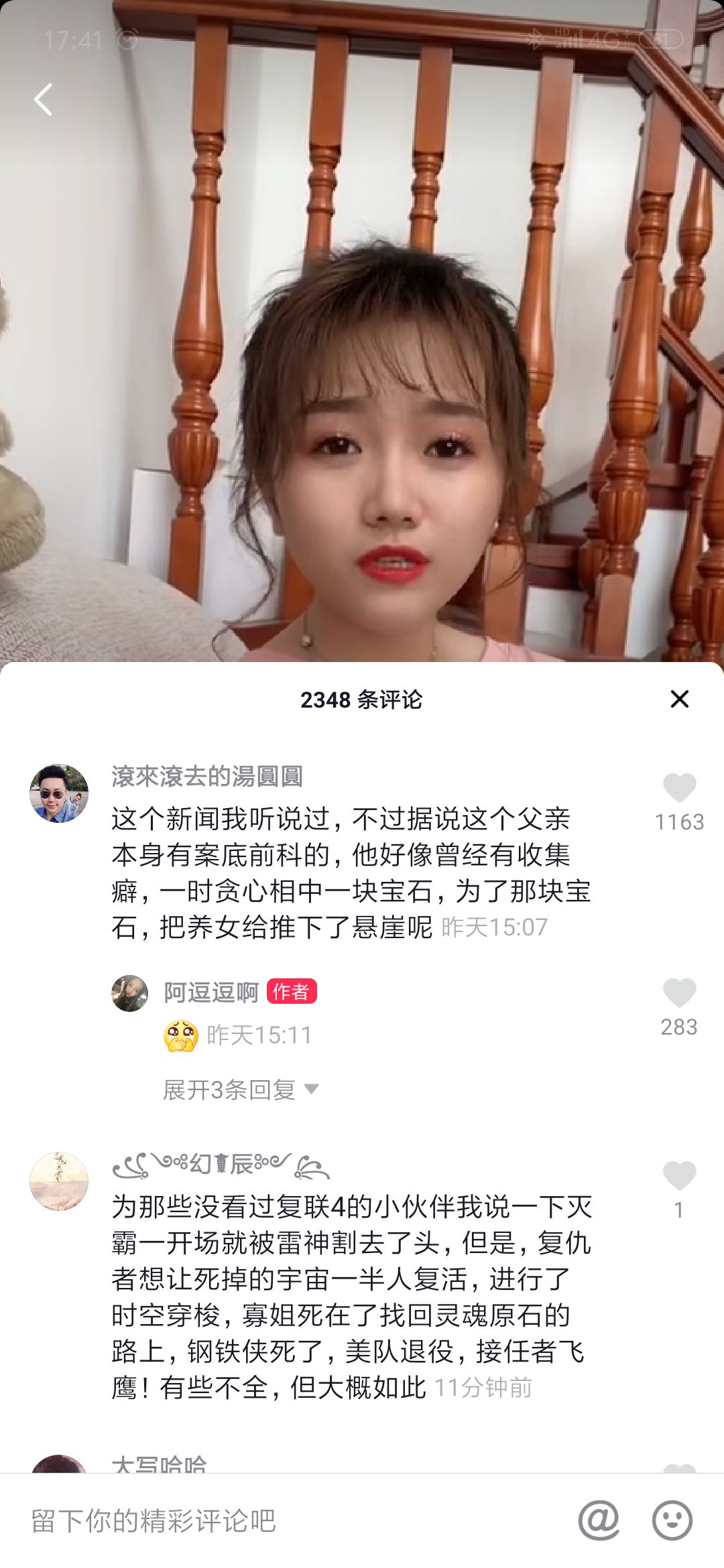 什么样的长视频可以在抖音获得超高关注？