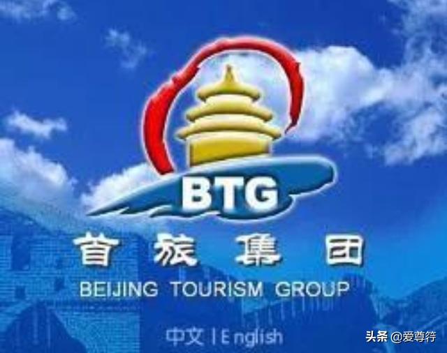 中国十大酒店集团