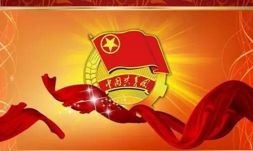 共青团工作到底是个什么专业？