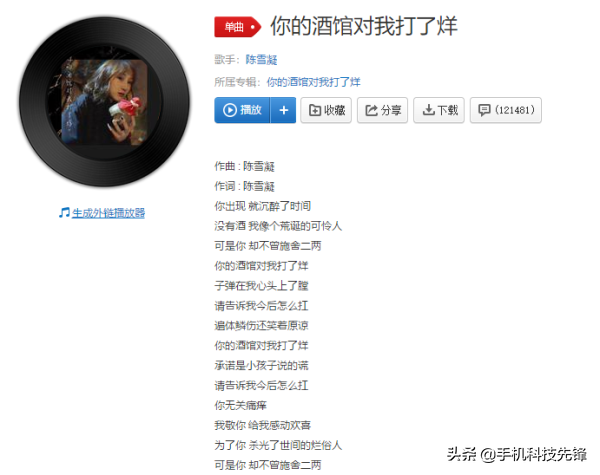 2019抖音五首百听不厌的歌曲，听一次不过瘾，每首都值得单曲循环