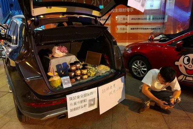 开车去摆地摊，看看这些小哥哥小姐姐都卖的啥，你猜能挣钱吗？