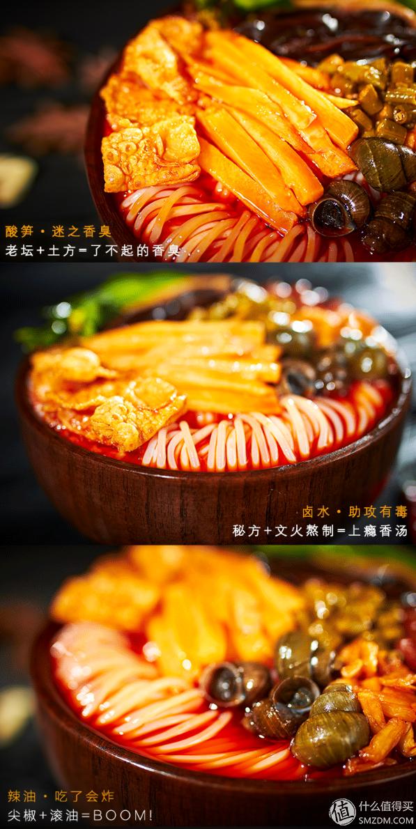 吃了100款螺蛳粉，告诉你最好吃的螺蛳粉前三名