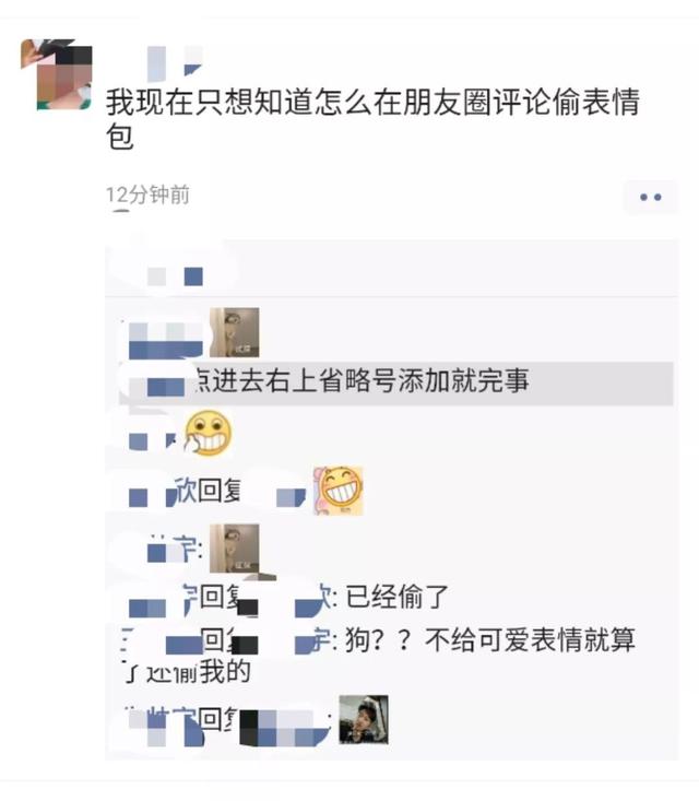 微信新功能上线！你试了吗？网友：互相删除好友的功能也安排下吧