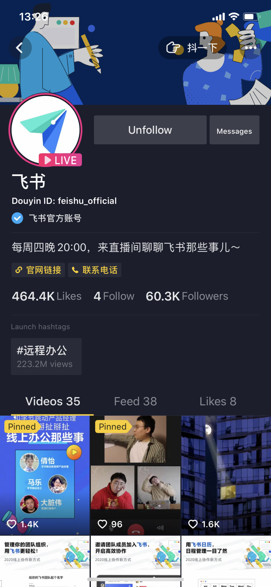 视频帝国2B出征，抖音们加持流量游戏