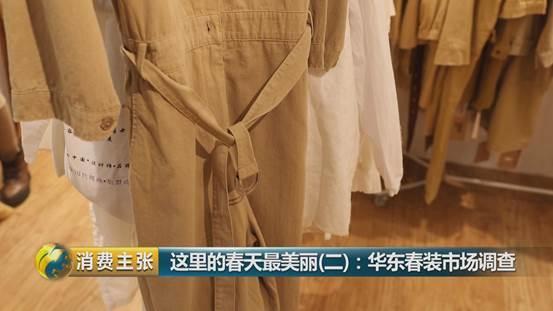 日销售额2百万的直播达人告诉你，今年春夏，这个元素将成为时尚爆点！