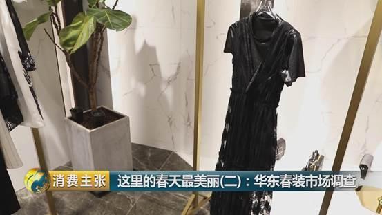 日销售额2百万的直播达人告诉你，今年春夏，这个元素将成为时尚爆点！