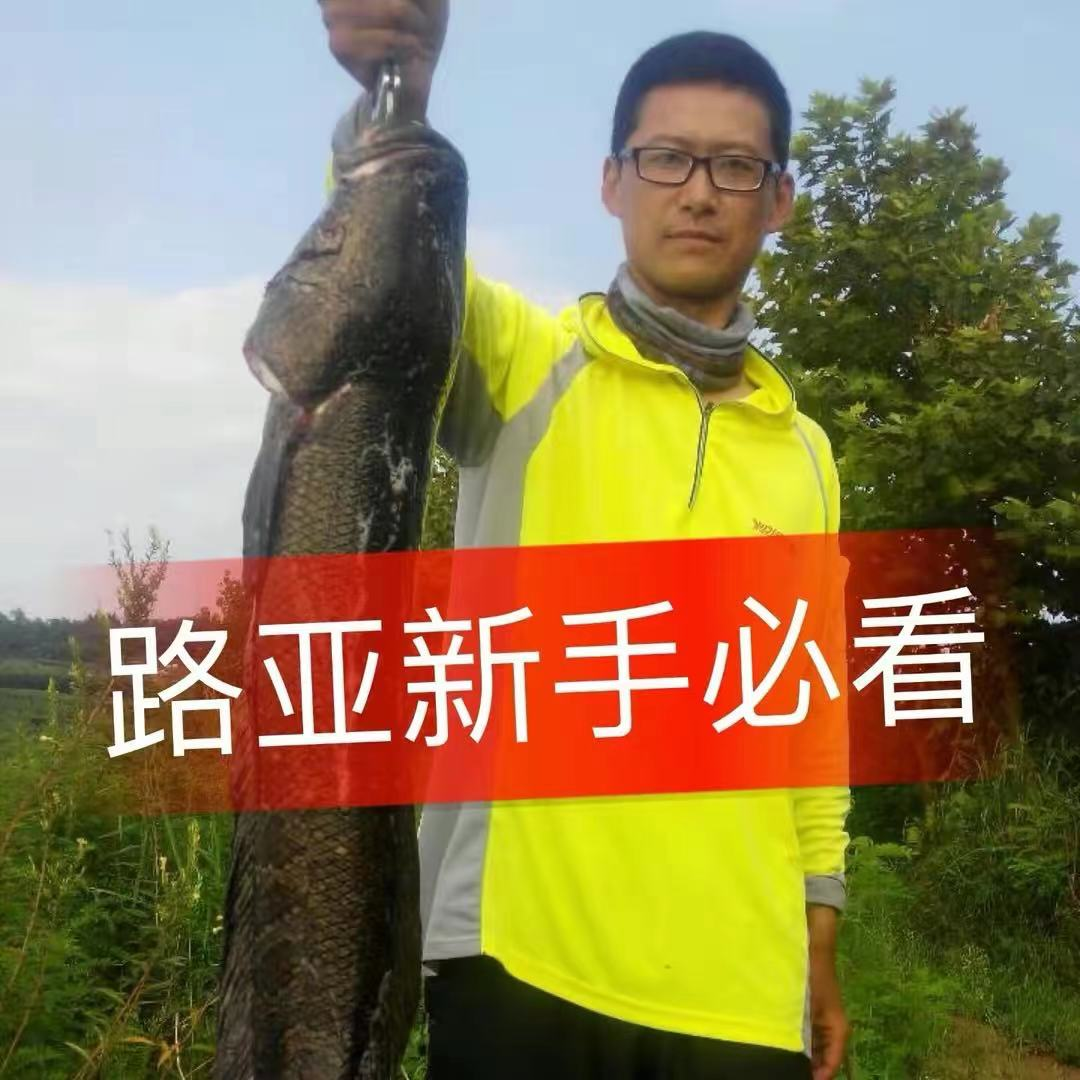 路亚新人避坑指南：盘一盘抖音上的几个有良知的路亚大V