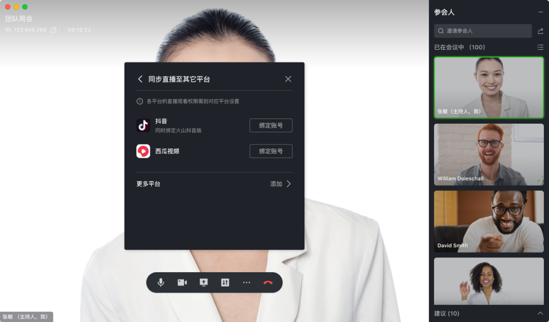 视频帝国2B出征，抖音们加持流量游戏