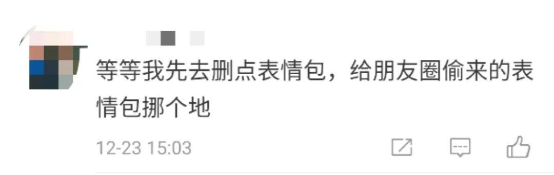 微信新功能上线！你试了吗？网友：互相删除好友的功能也安排下吧