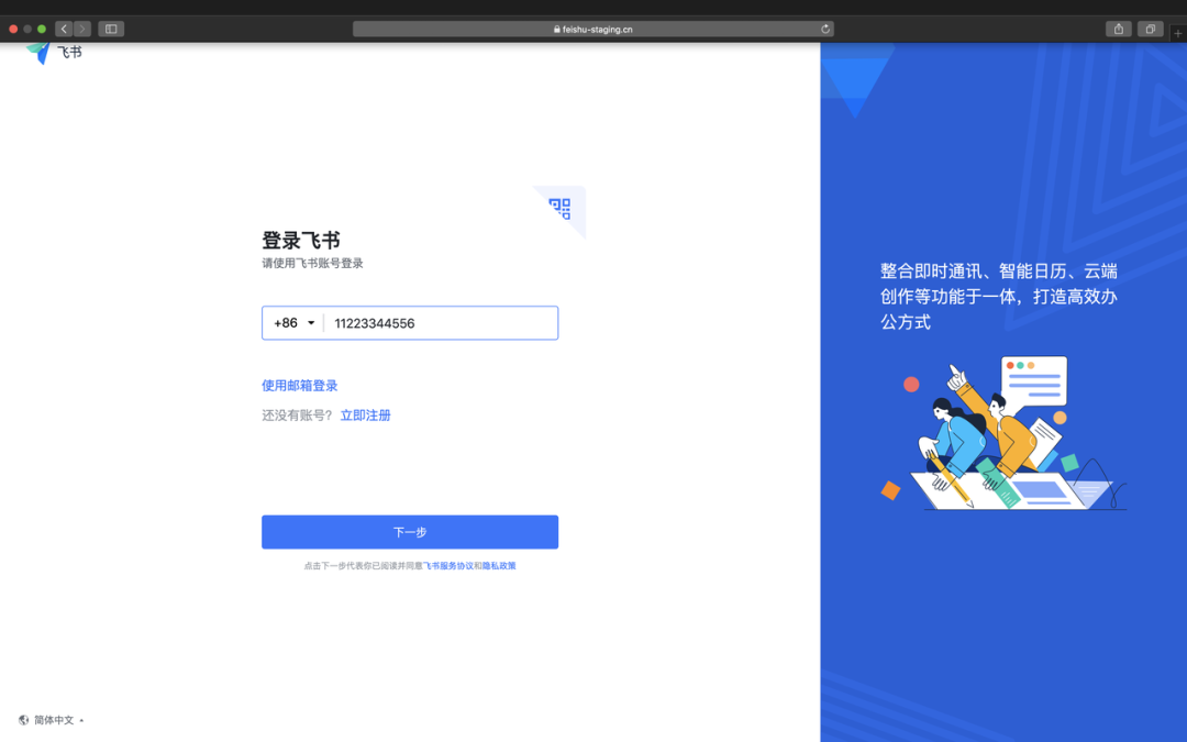 视频帝国2B出征，抖音们加持流量游戏