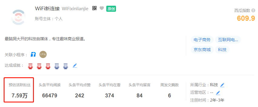 视频号如何涨粉到1w+？这些账后背后的逻辑经验非常值得学习